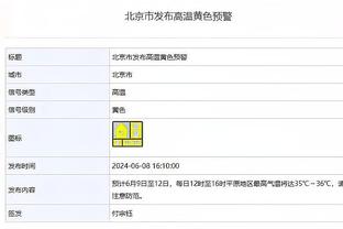 江南app官方下载最新版苹果版截图1